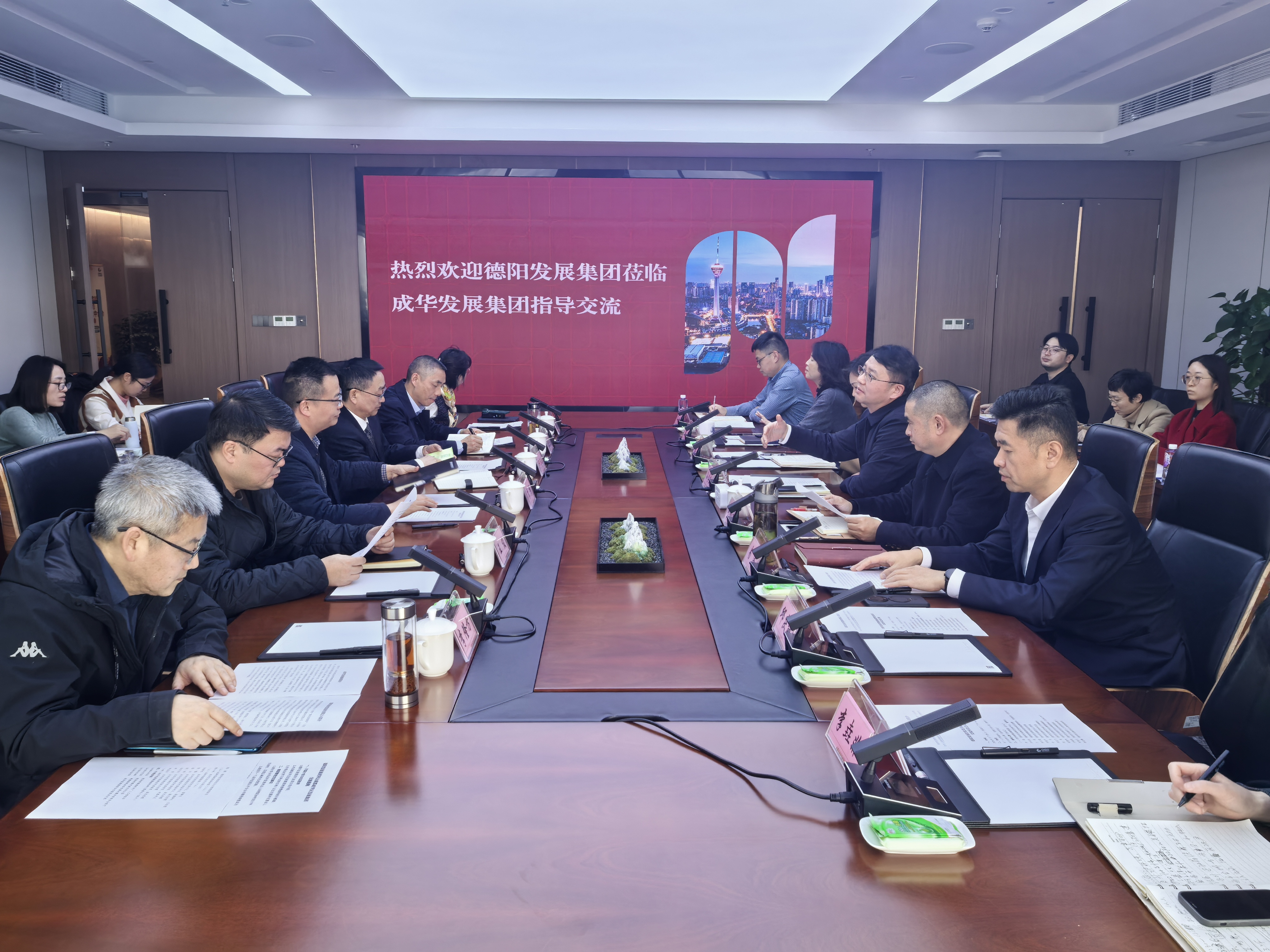 【对标先进 同城融圈】ylg060net永利娱高发展集团赴成华发展集团考察学习