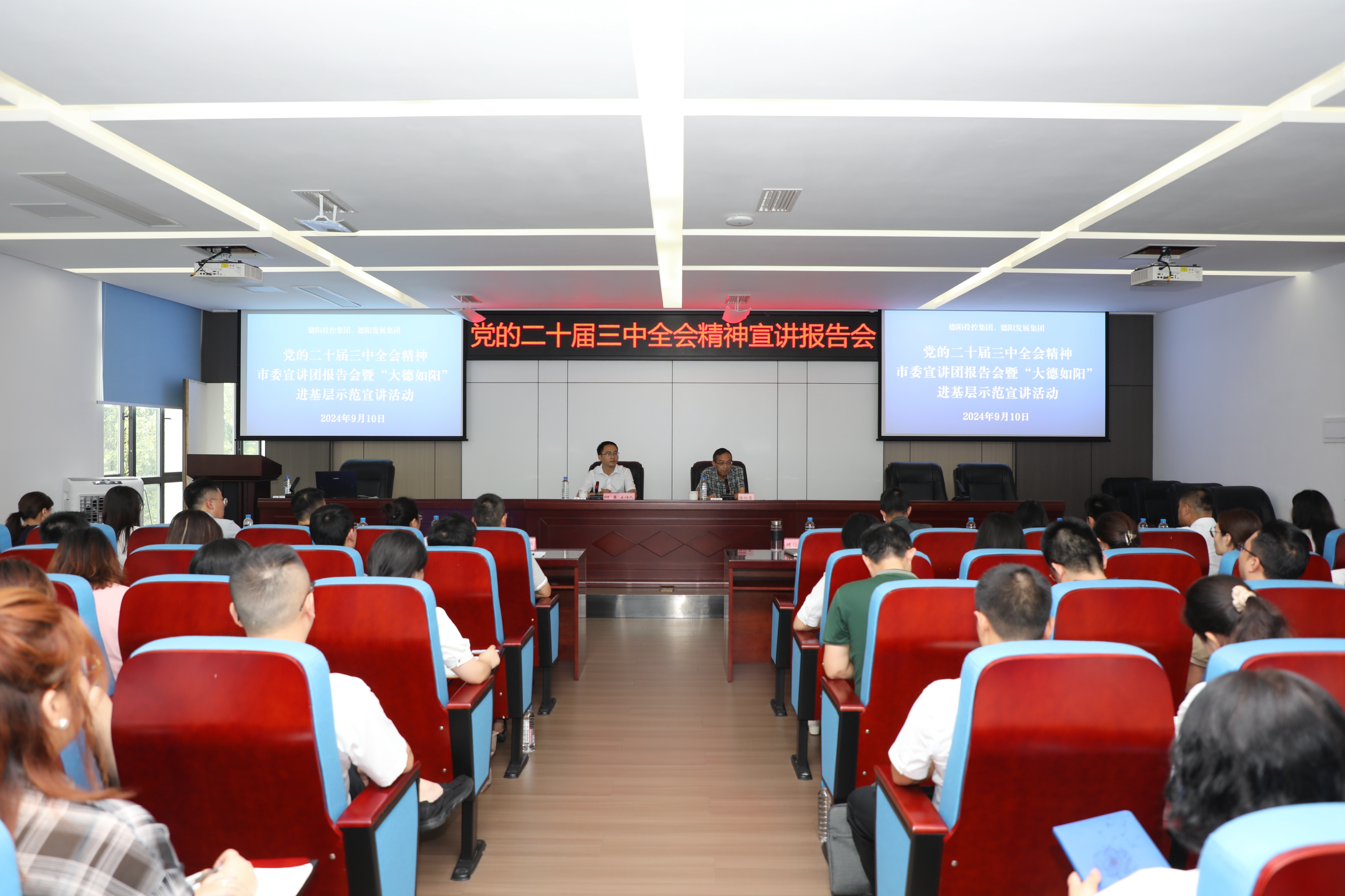 凝聚改革共识，激发奋进力量--ylg060net永利娱高市委宣讲团走进市属国企