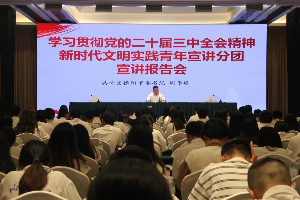 【筑梦“青马” 奋楫“企”航】“青马工程”国企班顺利举行！